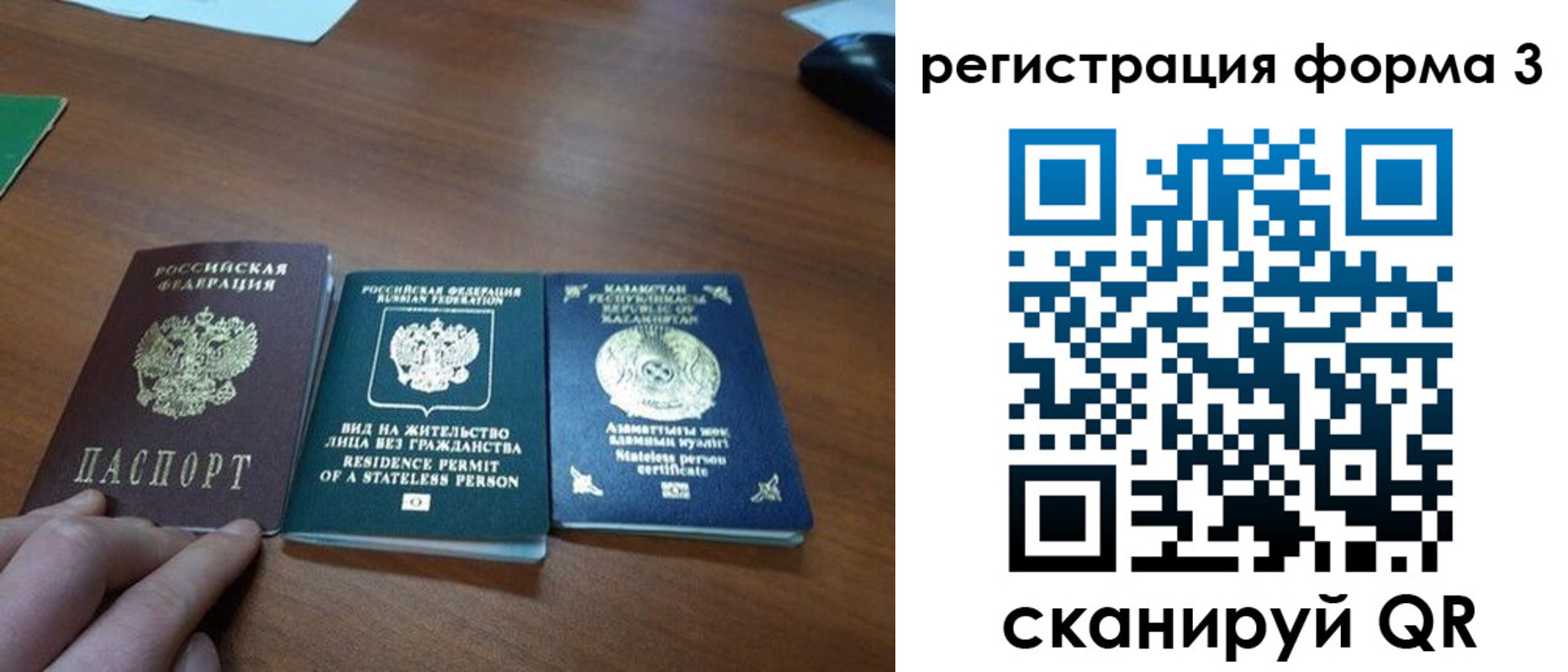 прописка в квартире в Саратове