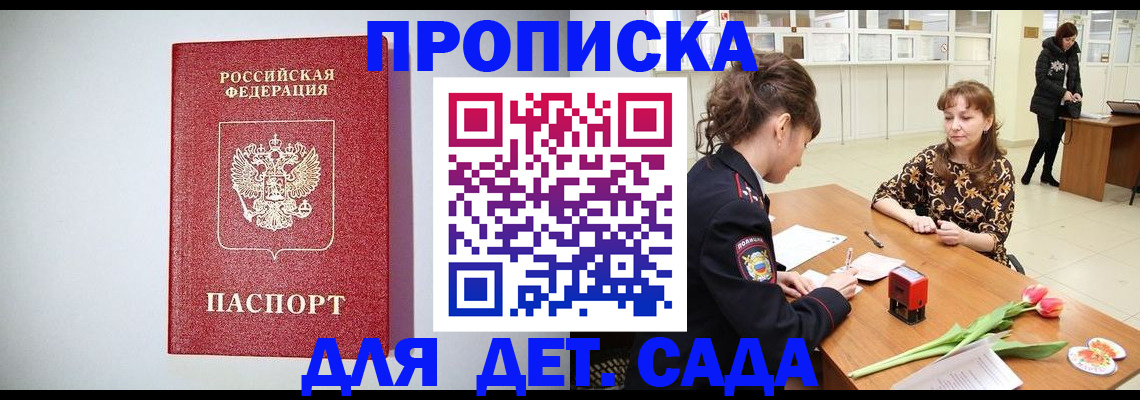 форма 3 в Саратове