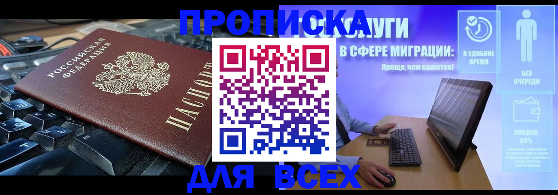 регистрация для дет. сада в Саратове